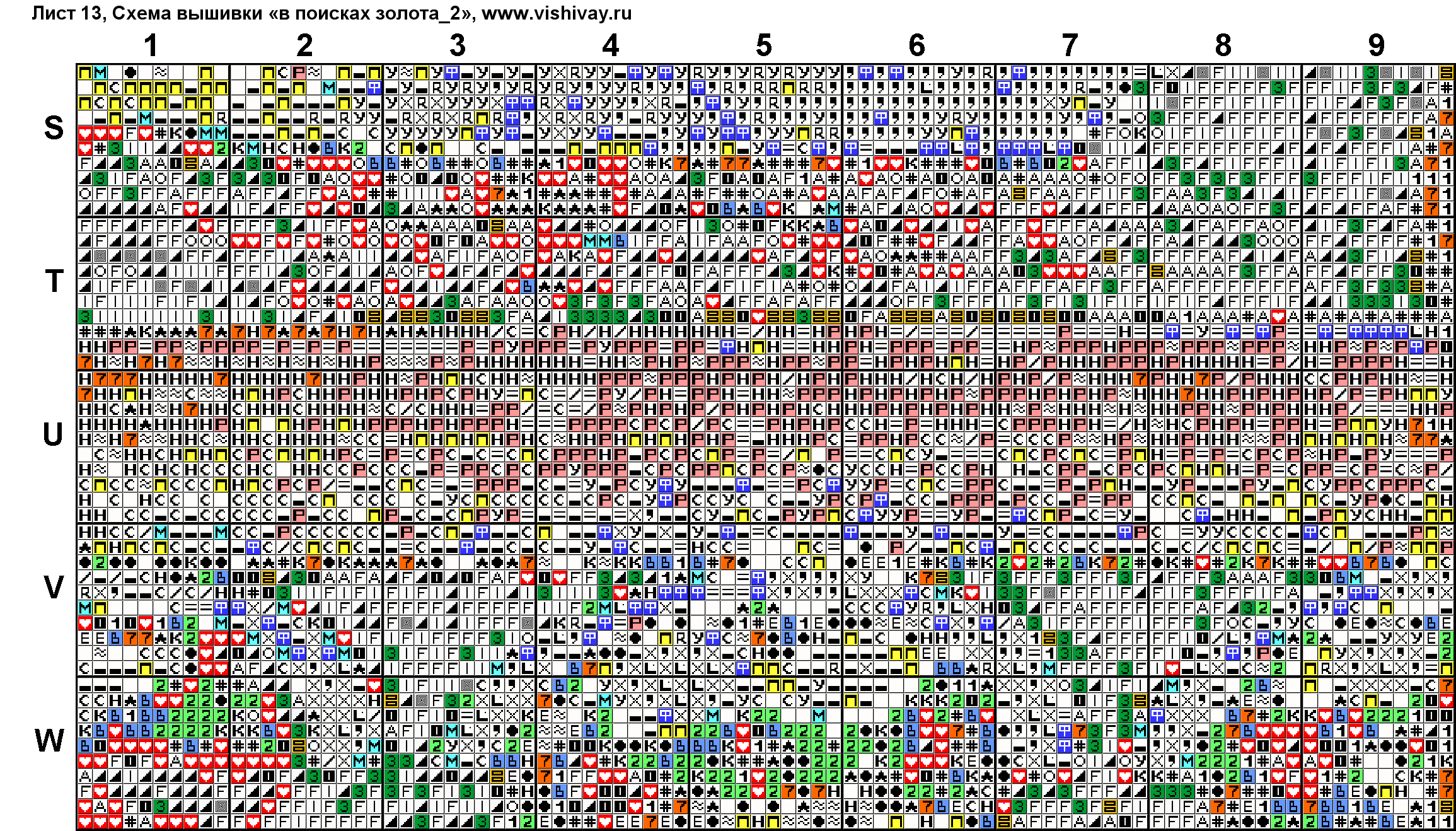 в поисках золота 2 Лист 13