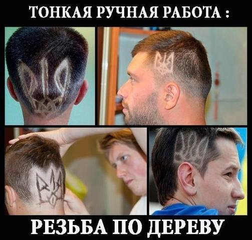 резьба по дереву