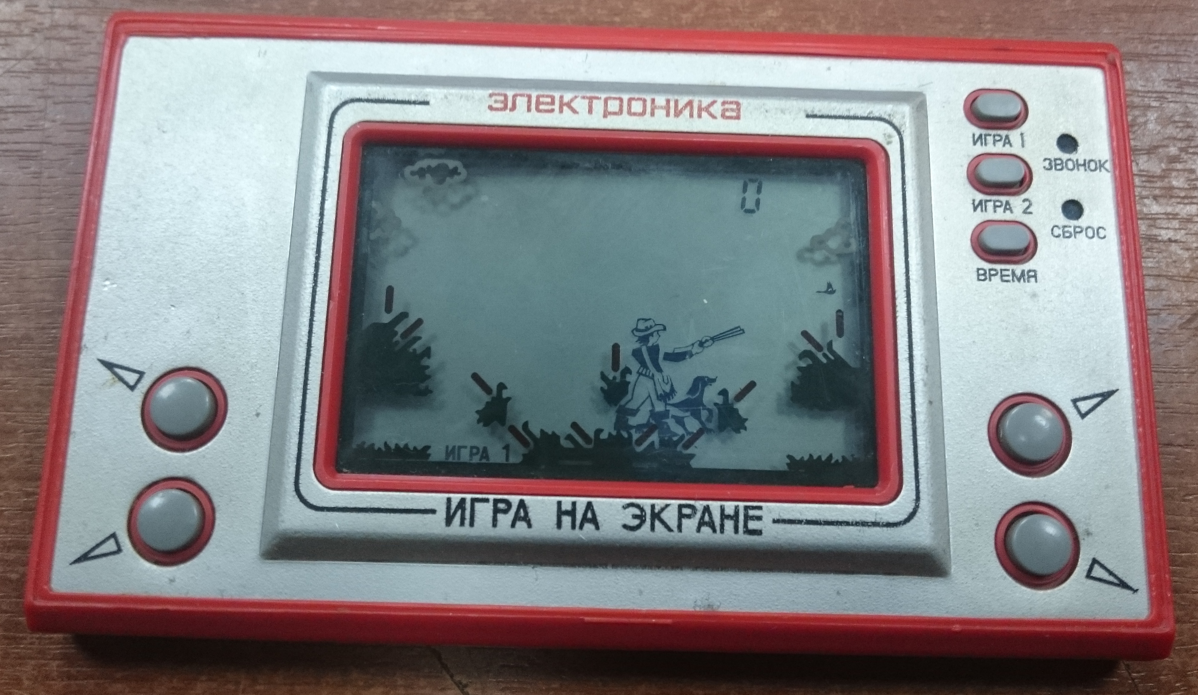 Электронная игра 6 букв