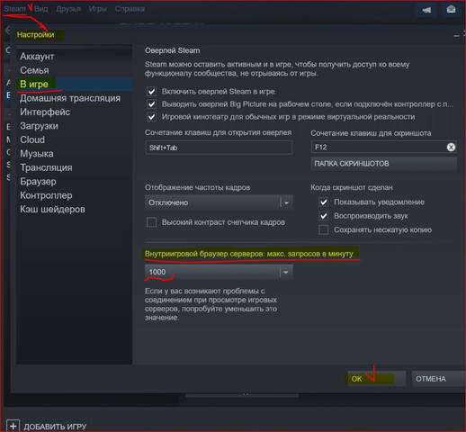 steam