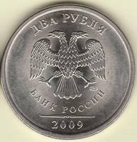 2р2009