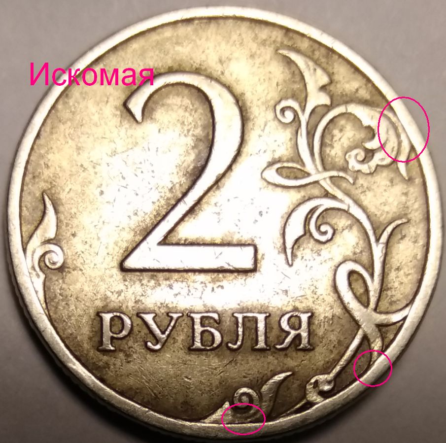 Иск 2