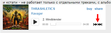 Скриншот 04-03-2019 23.06.03