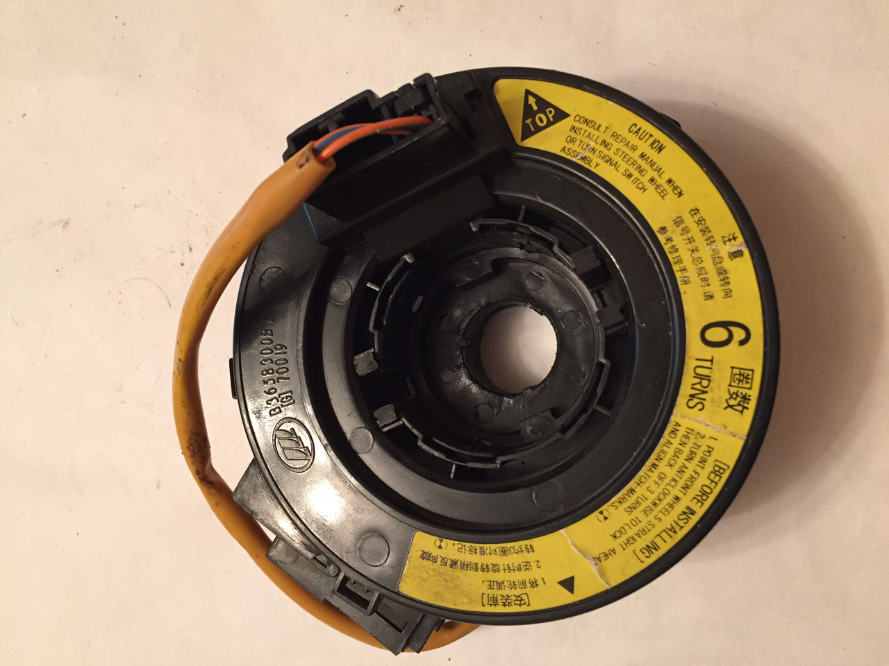 B3658300A2 Пружина контактная (AIR BAG, АЭРБЕГ, улитка) Лифан Солано (Lifan Solano)