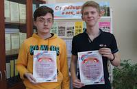 Олимпиада