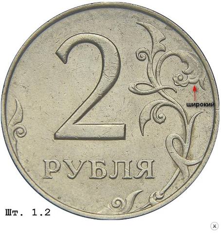 шт 1.2 лист