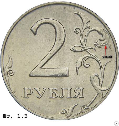 шт 1.3 лист