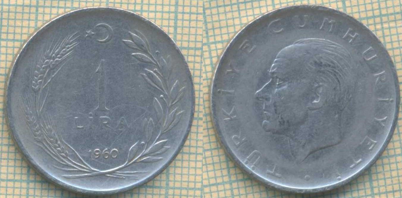 Турция 1 лира 1960 4931