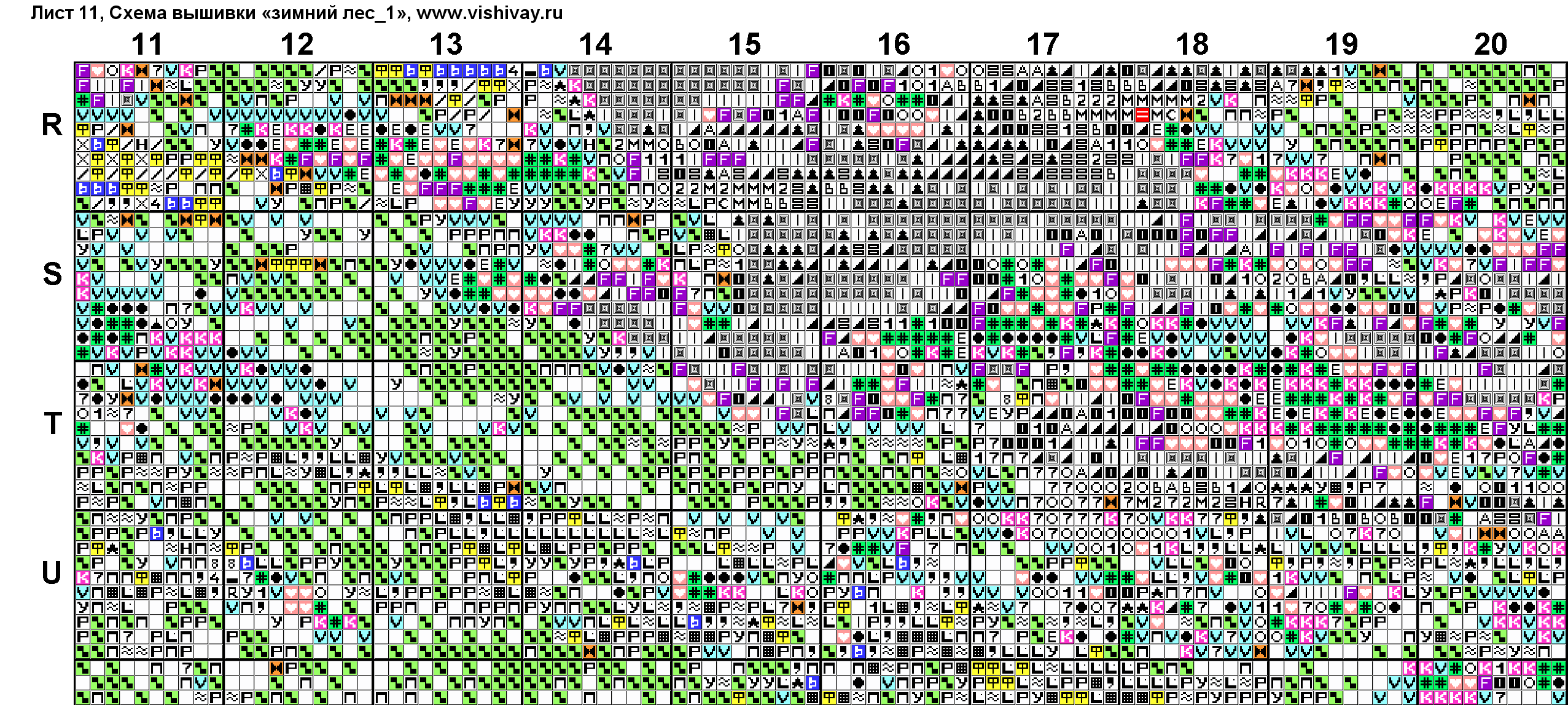 Зимний лес 1. Лист 11