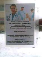 VFL.RU - ваш фотохостинг
