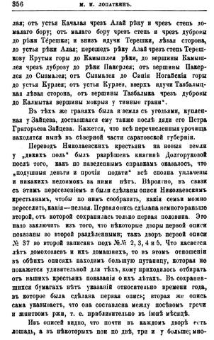 25751614_m.jpg