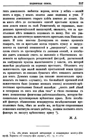25751615_m.jpg