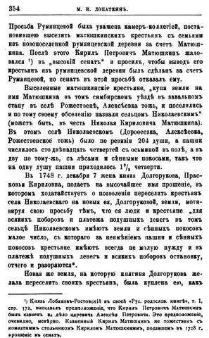 25751612_m.jpg