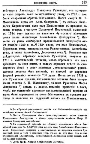 25751611_m.jpg