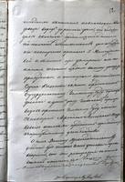 25751936_s.jpg