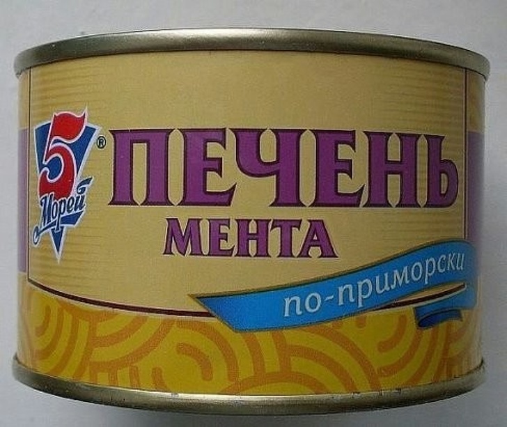 Смешные картинки про больную печень