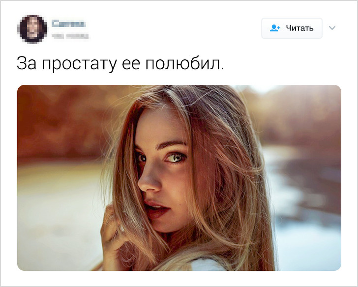 романтика