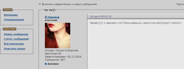 http://images.vfl.ru/ii/1552582982/c6364ef8/25765349_m.jpg