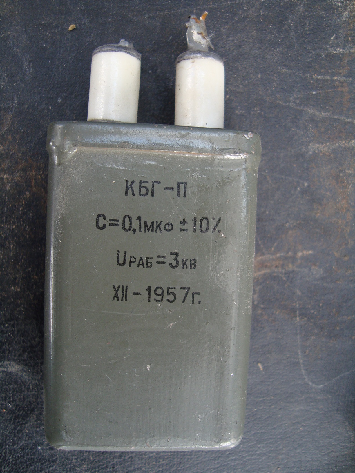 996ВВ20