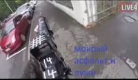 екее