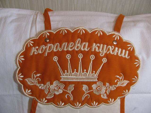 Королева кухни1