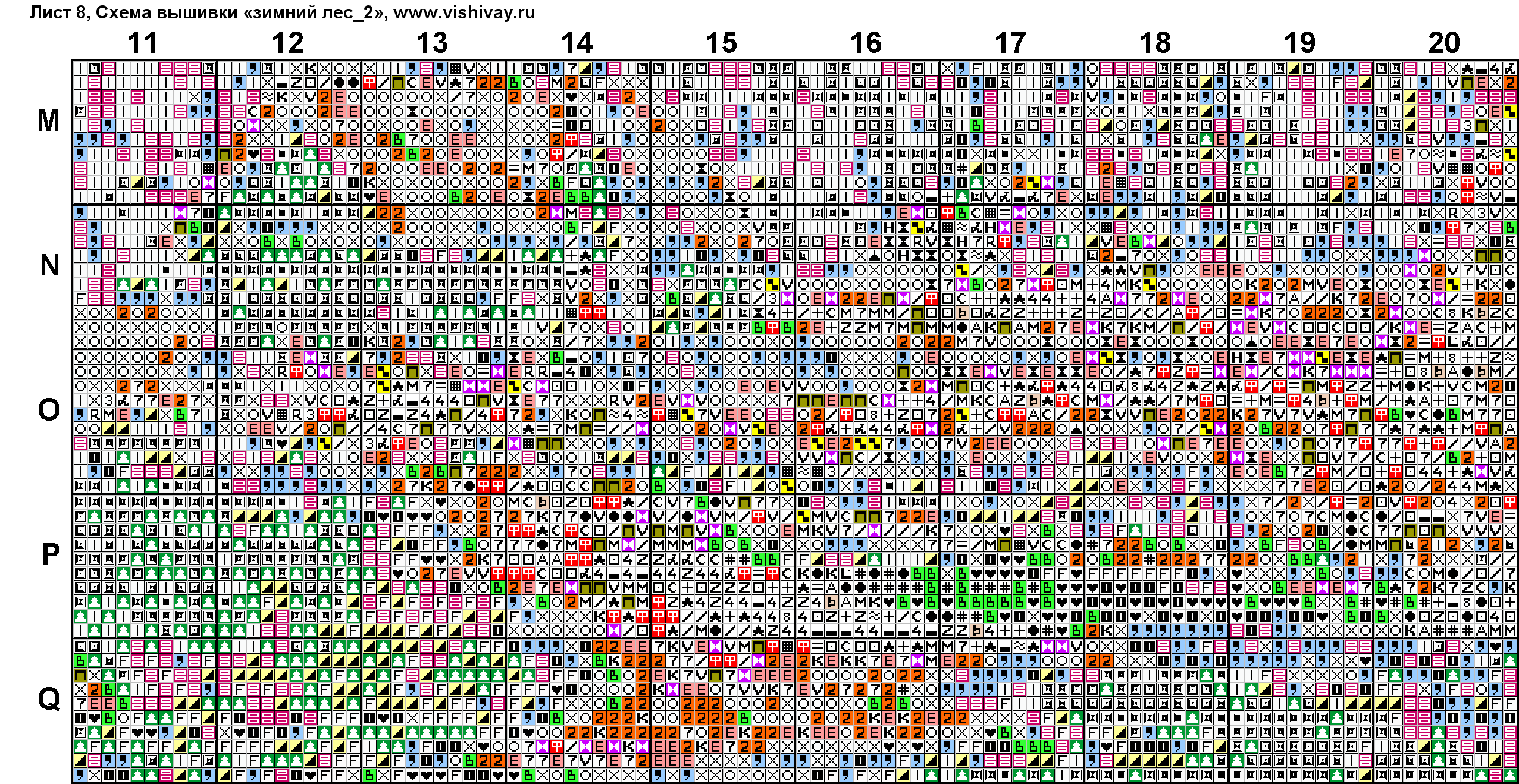 Зимний лес 2. Лист 8