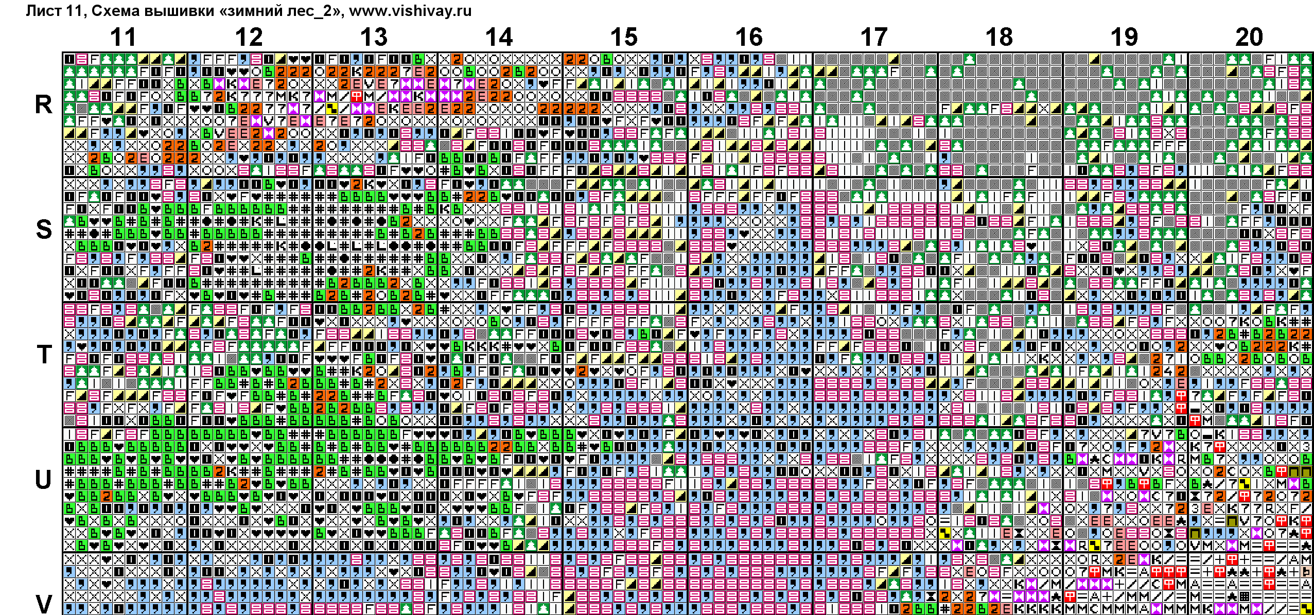 Зимний лес 2. Лист 11