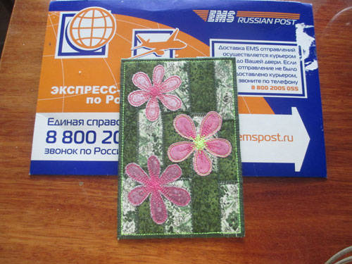 От-Ромашкина