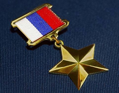 detyam-mogut-nachat-prisvaivat-zvanie-geroj-rossii