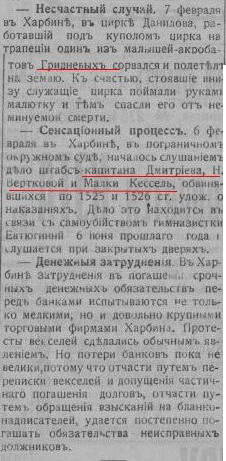 25835931_m.jpg