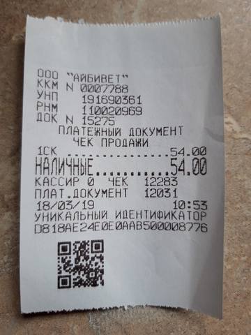 ч Мила