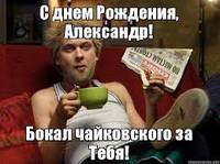 евстафий