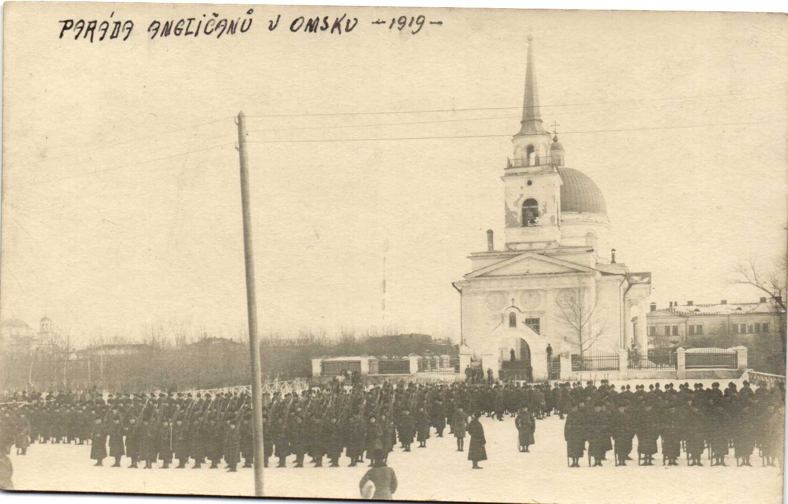 Английский парад в Омске