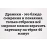 драник