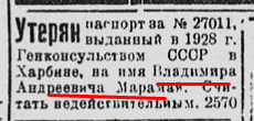 25859935_m.png
