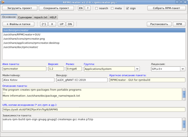 RPMCreator-1.2-0-1
