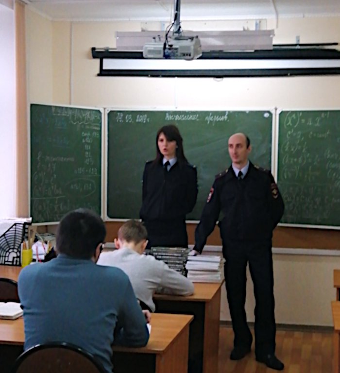 Единый день профилактики