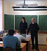 Единый день профилактики