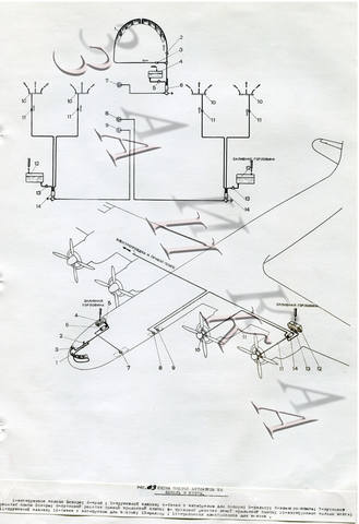 069 Ил-18-1 схема подачи антифриза на винты и стекло кабины копия