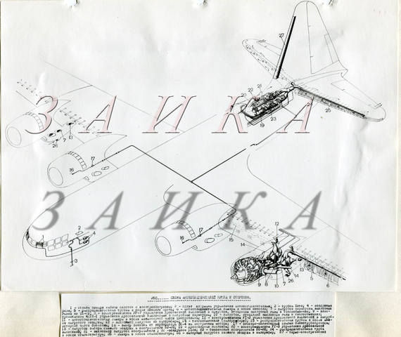 073 Ил-18-1 система антиобледенителей крыла и оперения 2 копия
