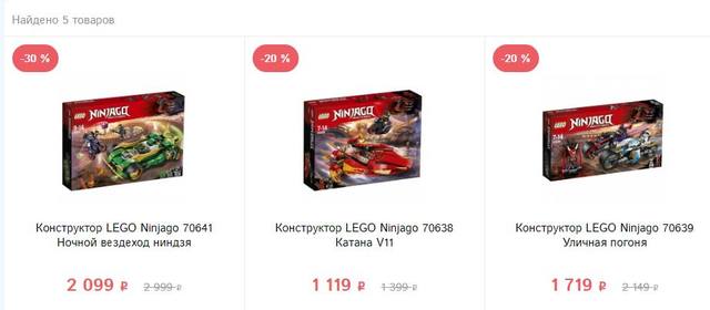 кораблик купоны