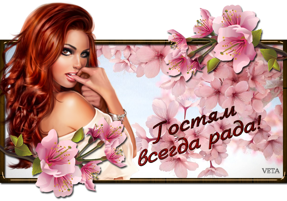 дизайн жж