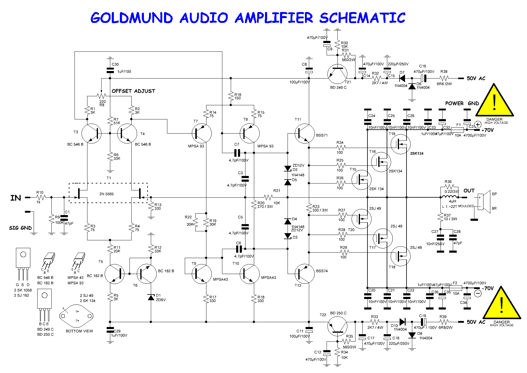 Усилитель goldmund схема