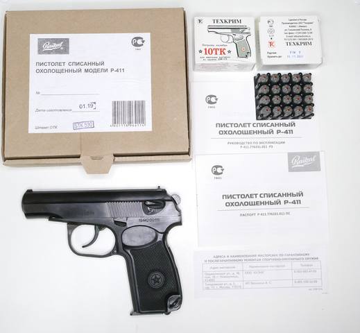 Где Можно Купить Схп Р 411