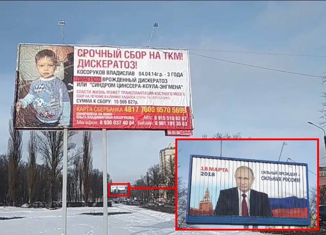 Выборы здравоохранение