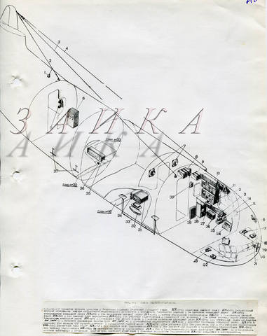 097 Ил-18-1 схема радиоборудования копия