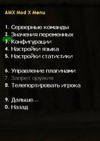 amxmodmenu23