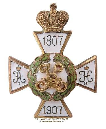 Знак Константиновского училища Знак Константиновского училища