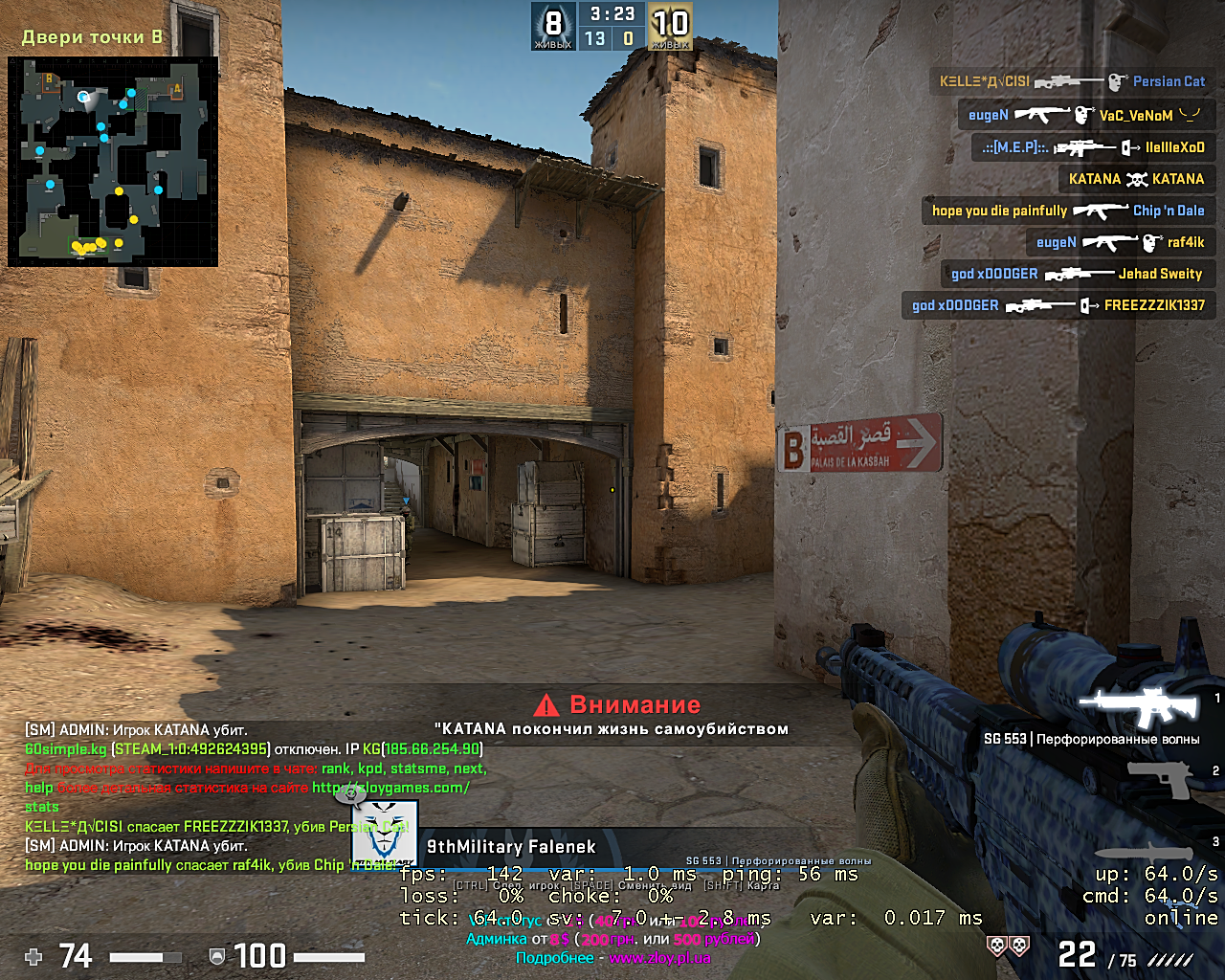 Counter-strike Global Offensive Screenshot 2019.03.29 - 20.41.19.32