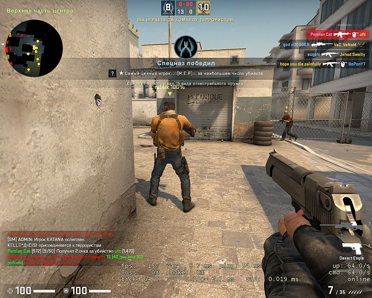 Counter-strike Global Offensive Screenshot 2019.03.29 - 20.39.34.04